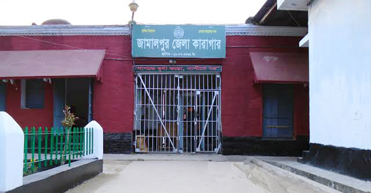 জামালপুর কারাগারে এক রাতে দুই আসামির মৃত্যু