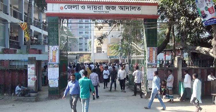 জামালপুরে মাদক মামলায় একজনের যাবজ্জীবন