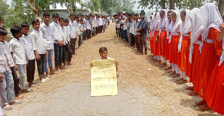 প্রতিশ্রুতি নয়, সেতু বাস্তবায়ন চান এলাকাবাসী