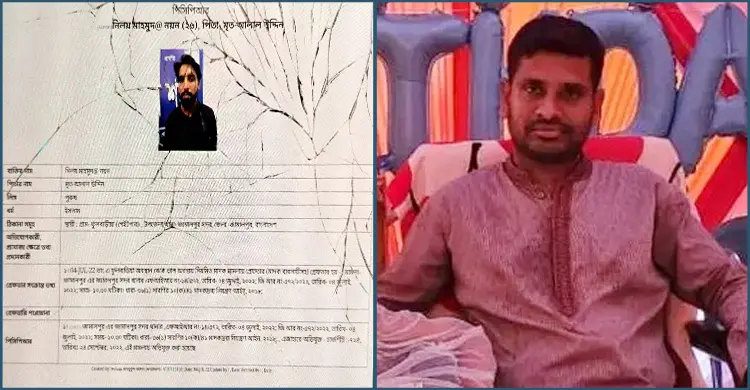 অছাত্র-বিবাহিত-মাদক মামলার আসামি দিয়ে ৪৫৩ সদস্যের কমিটি