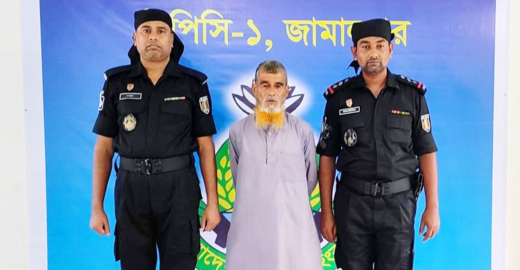 জামালপুরে শিশু ধর্ষণ মামলার আসামি গ্রেফতার