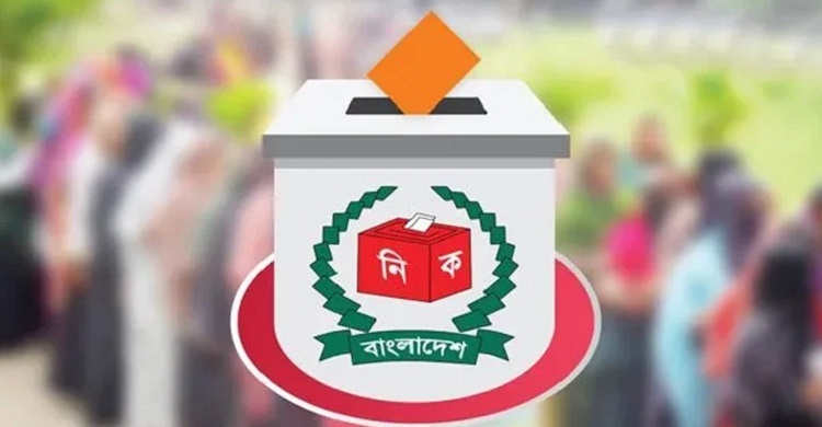 জামালপুরে ২৭ প্রার্থীর মধ্যে জামানত হারালেন ১৮ জন