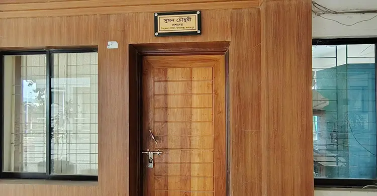 জামালপুরে গ্রাহকের দেড় হাজার কোটি টাকা লোপাট