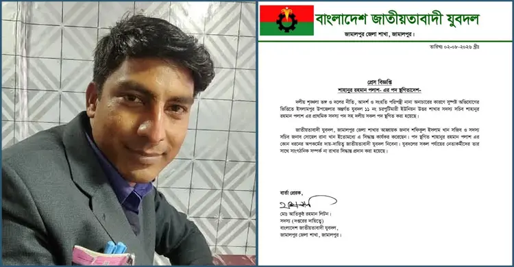 মাদক-নারীকাণ্ডে পদ গেল যুবদল নেতার