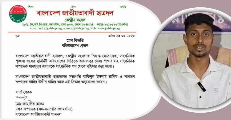 ঘোড়ার মাংস বিক্রির চক্রের সঙ্গে যোগসাজশ, ছাত্রদল নেতা বহিষ্কার