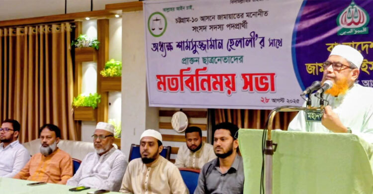 আদর্শিক কল্যাণরাষ্ট্র প্রতিষ্ঠার সুযোগ এনে দিয়েছে জুলাই বিপ্লব