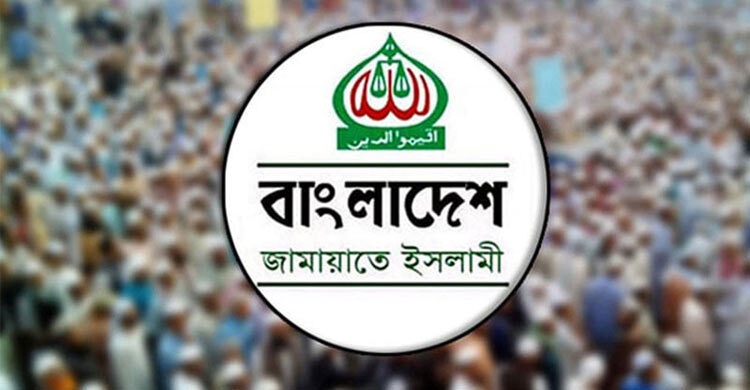 স্থানীয় সরকার নির্বাচনের মাঠও গোছাচ্ছে জামায়াত