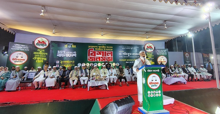 রাষ্ট্র পরিচালনার সুযোগ পেলে চট্টগ্রাম বন্দর দুর্নীতিমুক্ত করবো