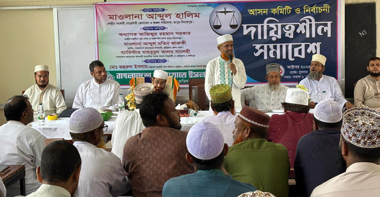 আগামী নির্বাচন অবশ্যই পিআর পদ্ধতিতে হতে হবে