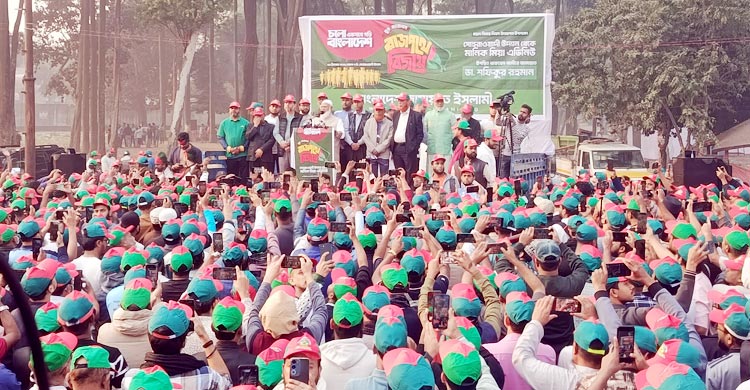 বিজয় দিবস উপলক্ষে জামায়াতের যুব ম্যারাথন শুরু