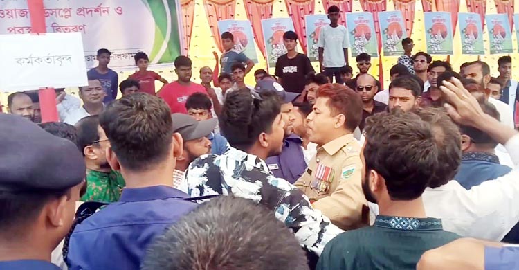 প্রধান অতিথি হিসেবে নাম ঘোষণা না করায় জামায়াত এমপির অনুষ্ঠান বর্জন