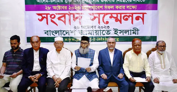 শাপলা চত্বরেই মহাসমাবেশ করবে জামায়াত