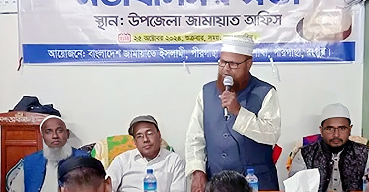 Jamaat forms its Hindu wing committee in Rangpur