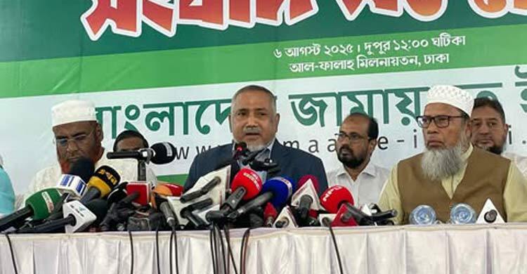 পিআর পদ্ধতিতে নির্বাচনের দাবি নিয়ে আন্দোলন করবে জামায়াত