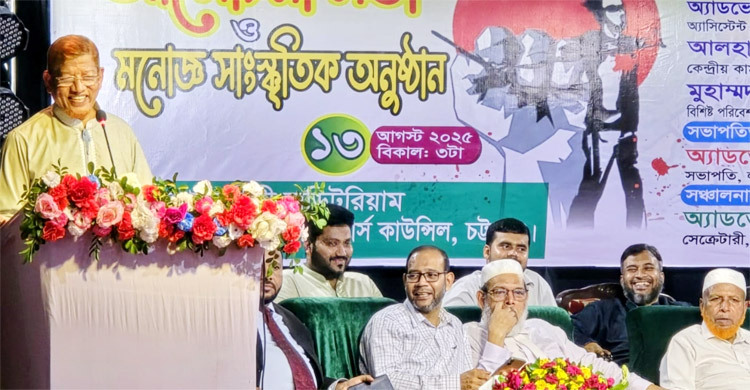 জুলাই সনদের কিছু অংশ বিপজ্জনক: জামায়াত নেতা
