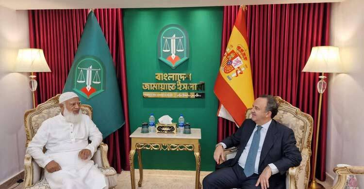 স্পেনের রাষ্ট্রদূতের সঙ্গে জামায়াত আমিরের সৌজন্য সাক্ষাৎ
