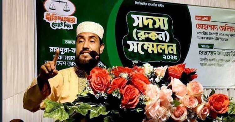 ২৪ বিপ্লবের রক্ষাকবজ জুলাই সনদ: সেলিম উদ্দিন