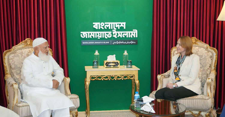 জামায়াত আমিরের সঙ্গে অস্ট্রেলিয়ার হাইকমিশনারের সৌজন্য সাক্ষাৎ