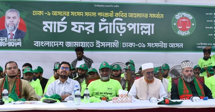 একটি দল এমনভাবে চাঁদাবাজি করেছে যে প্রতিদিন তাদের ভোট কমছে