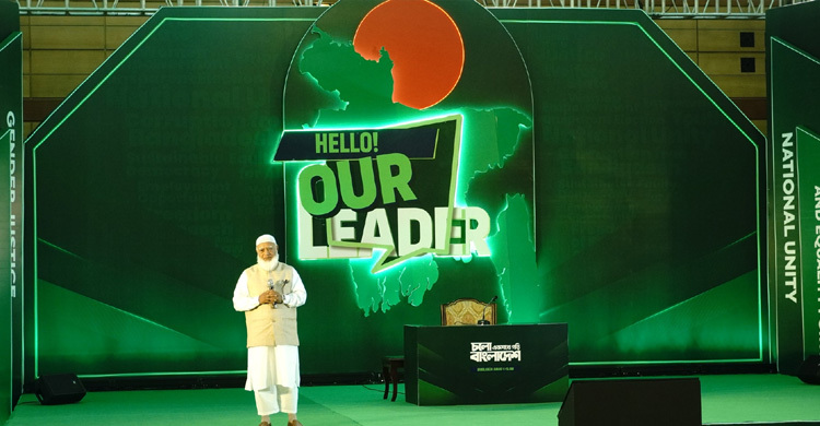 সামর্থ্যের বাইরে গিয়ে কোনো মিথ্যা আশ্বাস দেবে না জামায়াত