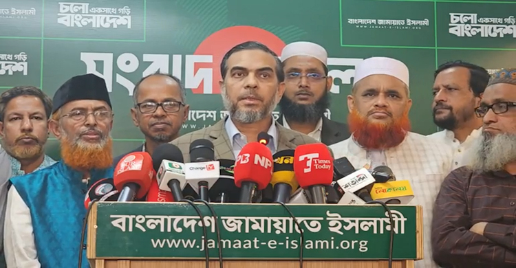 শেরপুরে রেজাউল করিম হ’ত্যা’য় দোষীদের বিচার চাইলো জামায়াত