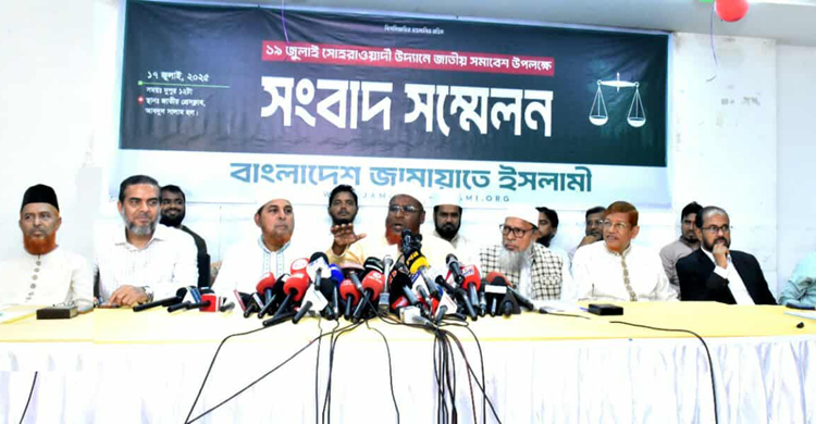 সমাবেশ ঘিরে ব্যাপক প্রস্তুতি, ১০ লাখ উপস্থিতির টার্গেট জামায়াতের