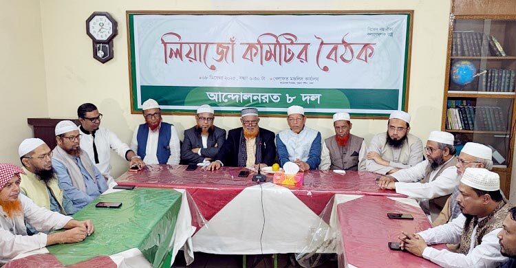 আসন সমঝোতায় ৮ দলের প্রার্থী বাছাই শুরু আজ