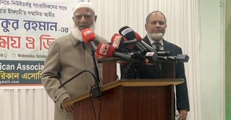 ৪৭ থেকে ২৫ পর্যন্ত আমাদের দ্বারা কেউ কষ্ট পেলে ক্ষমা চাই