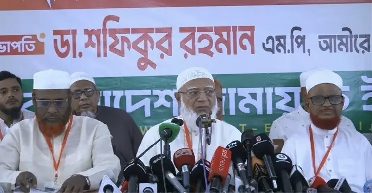 অতীতের ফ্যাসিবাদের চেয়ে আগামীর ফ্যাসিবাদ আরও ভয়াবহ হবে: জামায়াত আমির