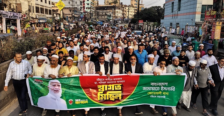 ‘চট্টগ্রামে জামায়াত আমিরের জনসভা নতুন বাংলাদেশ গঠনে গুরুত্বপূর্ণ’