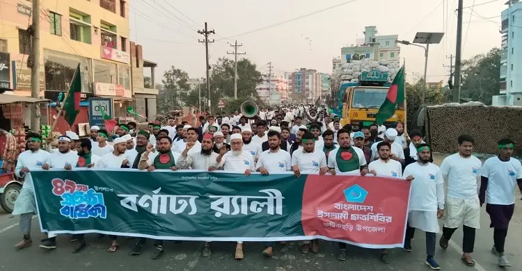 শিবিরকে নিয়ে অপপ্রচারের অস্ত্র এখন ভোঁতা হয়ে গেছে: অধ্যক্ষ নুরুল আমিন