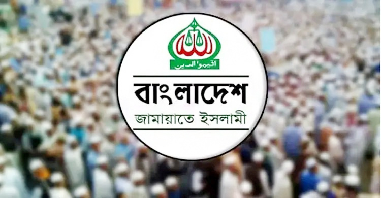 বিজয় দিবস ও শহীদ বুদ্ধিজীবী দিবস উপলক্ষে জামায়াতের কর্মসূচি ঘোষণা