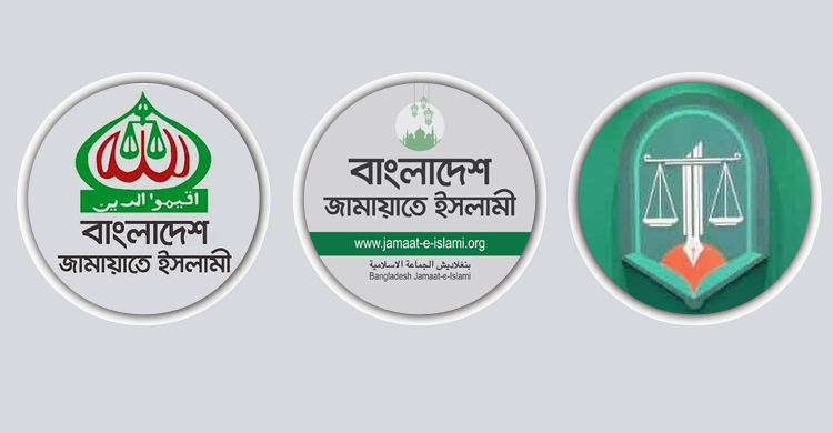 Emblem shift: Jamaat swaps Quranic text for nat’l flag imagery
