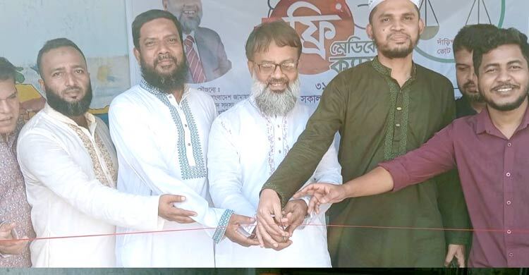 ফ্রি চিকিৎসাসেবা রাষ্ট্রের সব নাগরিকের মৌলিক অধিকার
