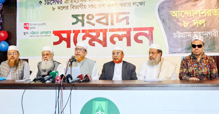 ৫ ডিসেম্বর লালদীঘির জনসমাবেশ জনসমুদ্রে পরিণত হবে