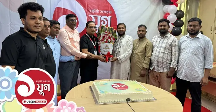 জাগো নিউজের যুগপূর্তিতে জামায়াতের শুভেচ্ছা
