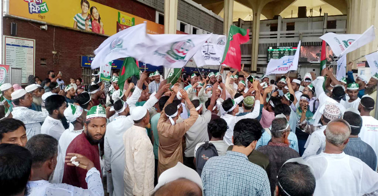 ট্রেন থেকে নেমে স্টেশনেই জামায়াত নেতাকর্মীদের স্লোগান