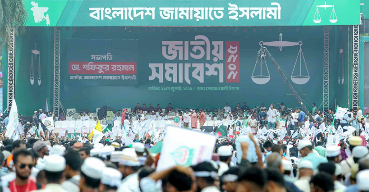জামায়াতের জাতীয় সমাবেশের মূল পর্ব শুরু
