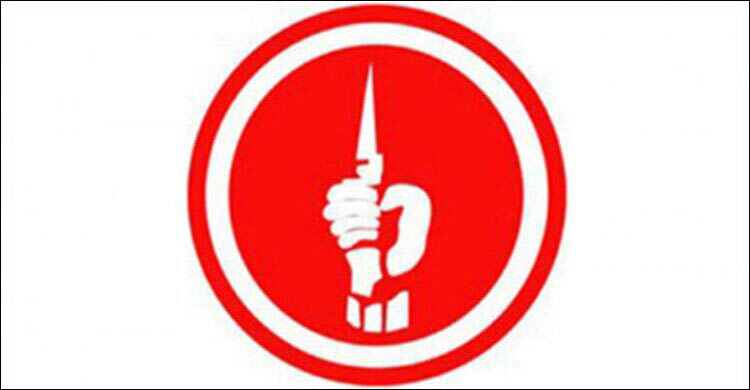 জামুকার দুই সদস্যকে অব্যাহতি