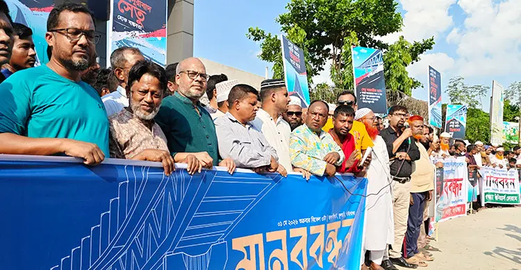 দ্বিতীয় যমুনা সেতু নির্মাণের দাবিতে মানববন্ধন