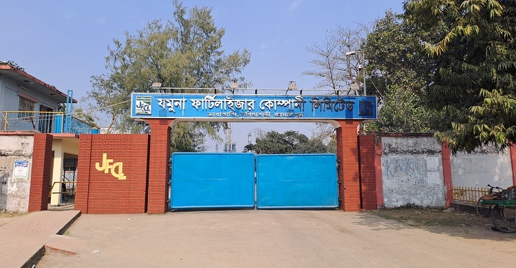 অ্যামোনিয়া পাম্পে লিকেজ, যমুনা সার কারখানার উৎপাদন ফের বন্ধ