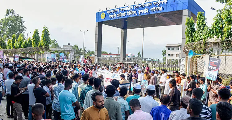 দ্বিতীয় যমুনা সেতু নির্মাণের দাবিতে মানববন্ধন