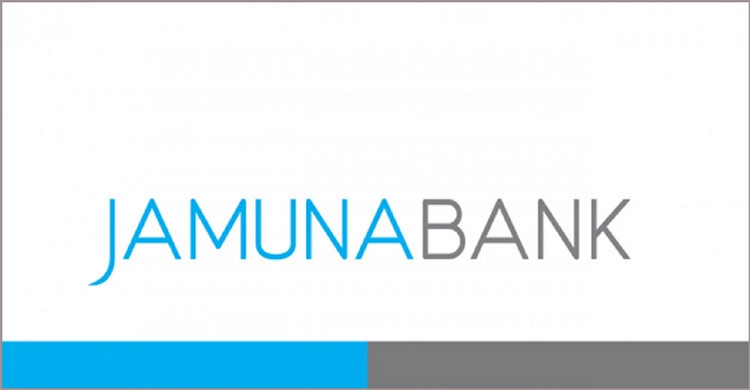 নিয়োগ দেবে যমুনা ব্যাংক, ৫৫ বছরেও আবেদন