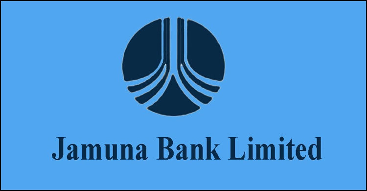 চাকরি দিচ্ছে যমুনা ব্যাংক, বেতন ৬০ হাজার