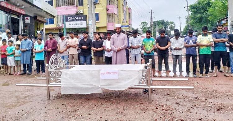 রংপুর সিটি করপোরেশনের গায়েবানা জানাজা পড়লো এলাকাবাসী