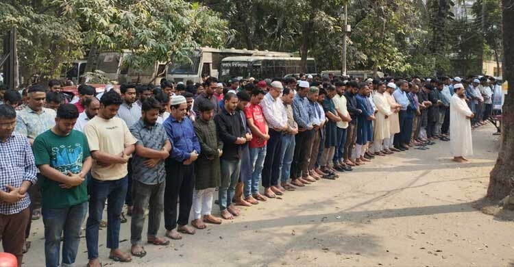 জবিতে আয়াতুল্লাহ খামেনির গায়েবানা জানাজা অনুষ্ঠিত