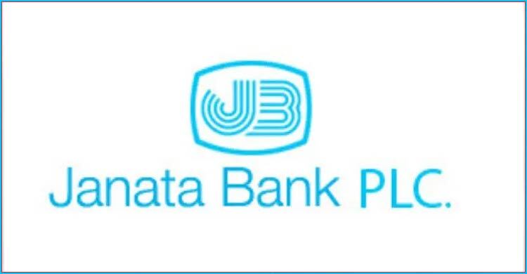 জনতা ব্যাংকের ১৯৬৩ কোটি টাকা আত্মসাৎ: আসামি সাবেক চেয়ারম্যানসহ ৩৪