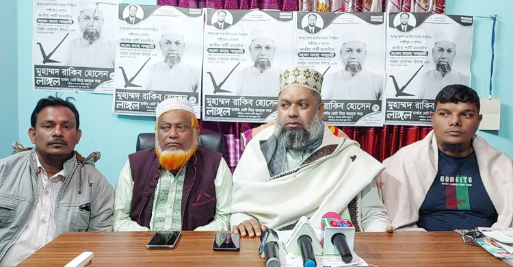 ‘সুষ্ঠু পরিবেশ’ না থাকায় সরে দাঁড়ানোর ঘোষণা জাপা প্রার্থীর