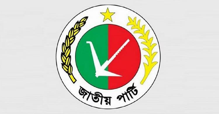জাতীয় পার্টির রাজনীতি নিষিদ্ধের দাবিতে লিগ্যাল নোটিশ