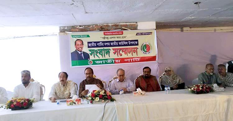 বৈষম্যবিরোধী আন্দোলন ও ১ দফায় জাপার সমর্থন ছিল